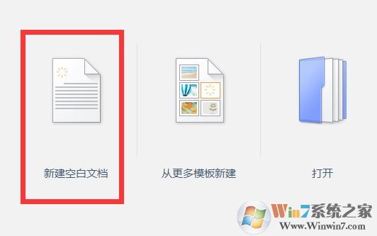 wps怎么添加视频？教你wps ppt里添加视频的详细操作方法