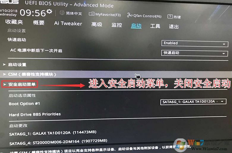 华硕b360主板装win7教程(完美支持USB3.0)