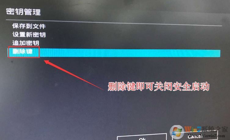 华硕Z270主板安装win7教程