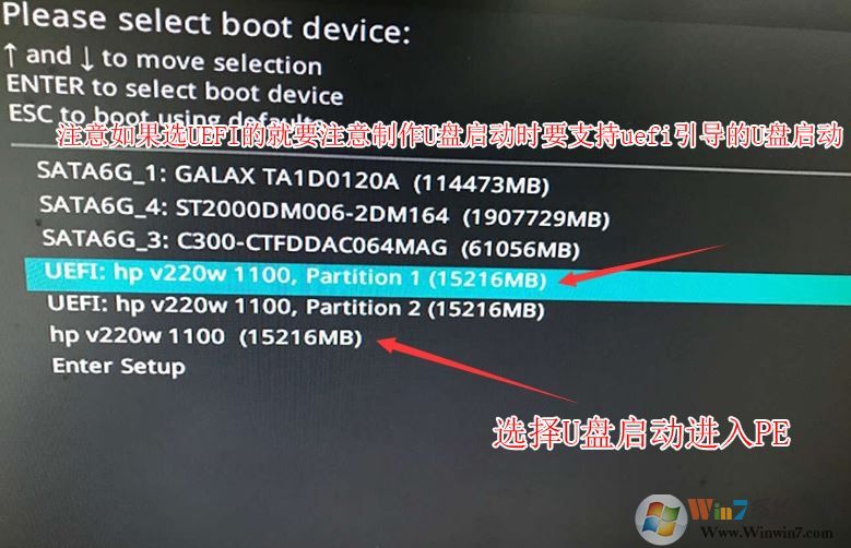 华硕Z270主板安装win7教程