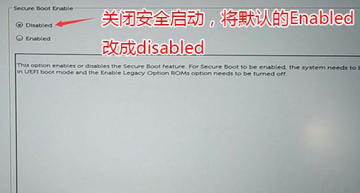 戴尔Latitude 7214装win7 64位旗舰版教程