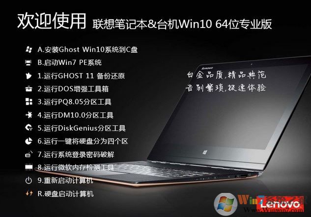 联想y50c适合哪个版本的系统？y50c比较合适的操作系统