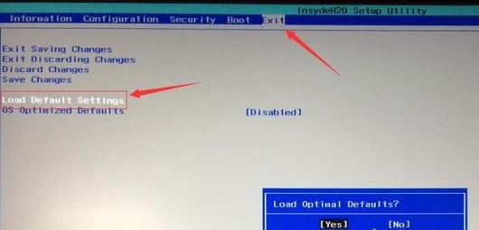 联想Y50c怎么装win7系统？联想Y50c装win7教程