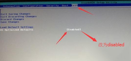 联想Y50c怎么装win7系统？联想Y50c装win7教程