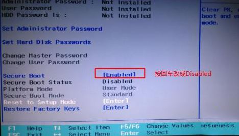 联想Y50c怎么装win7系统？联想Y50c装win7教程