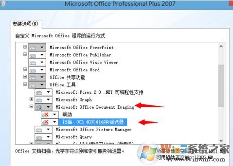 图片文字转换成word怎么转？图片转word操作教程