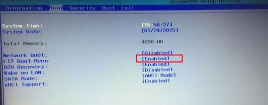 宏碁蜂鸟s5 371怎么装win7？宏碁蜂鸟s5 371改win7教程