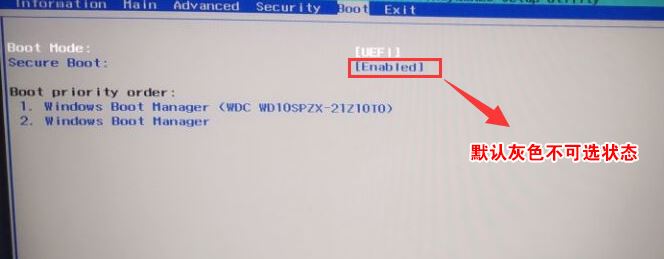 Acer SA5-271怎么装win7？宏基SA5 271 U盘装win7教程