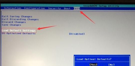联想Ideapad 520(七代 i7)改win7系统教程