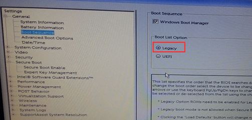 戴尔Latitude E7270怎么装win7？win10改win7教程