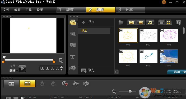 如何给视频添加字幕？winwin7教你给视频添加字幕