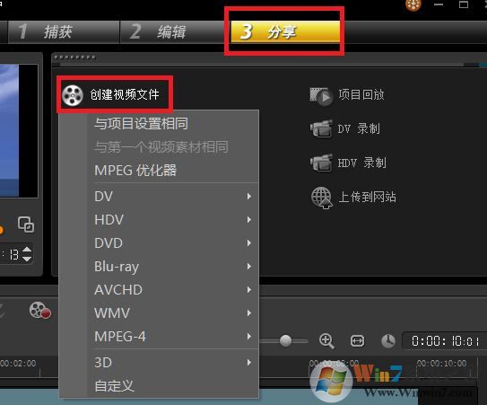 如何给视频添加字幕？winwin7教你给视频添加字幕