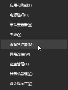 win10如何更换用于动态锁的蓝牙设备？（已解决）
