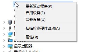 win10如何更换用于动态锁的蓝牙设备？（已解决）