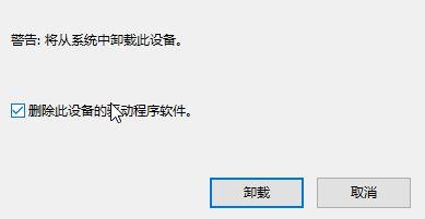 win10如何更换用于动态锁的蓝牙设备？（已解决）