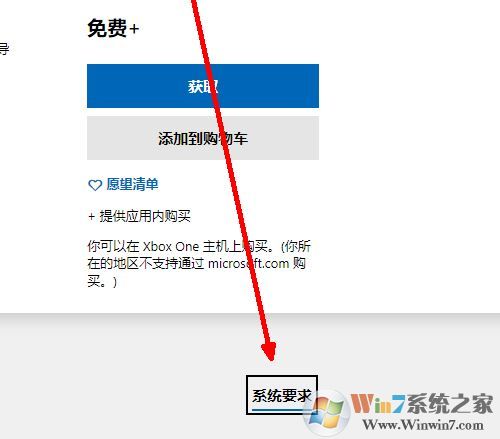 win10微软商店无法下载安装itunes 安装按钮灰色怎么办？