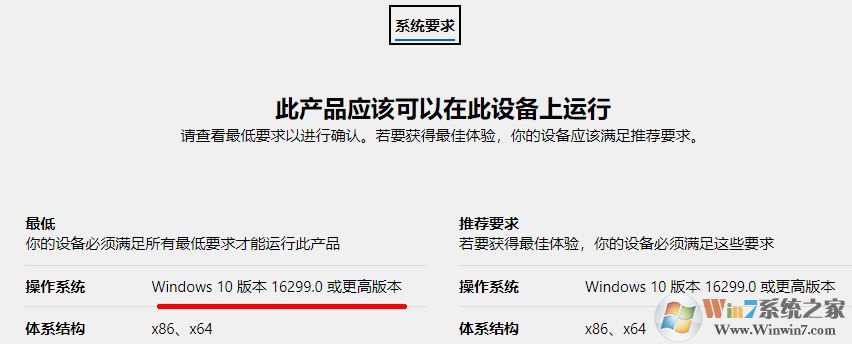 win10微软商店无法下载安装itunes 安装按钮灰色怎么办？