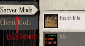 饥荒人物mod怎么用？饥荒人物补丁使用教程