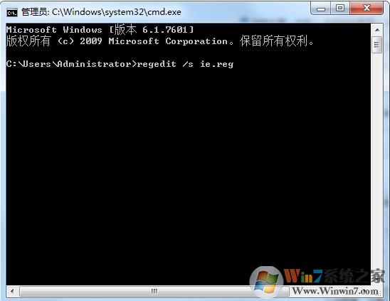 bat导入注册表文件(隐藏)教程