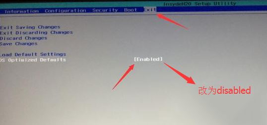 联想n40装win7蓝屏故障完美解决方法（联想n40装win7教程）