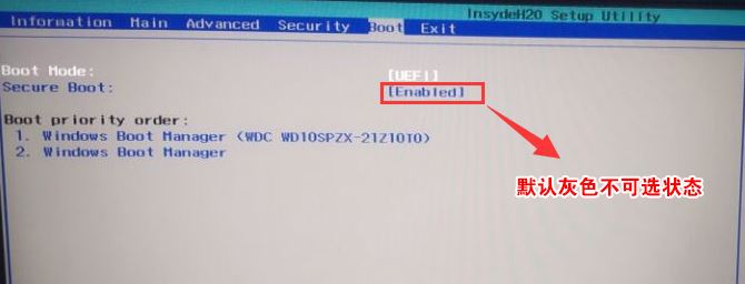 宏碁f5572g装win7系统教程（U盘安装+Bios设置）