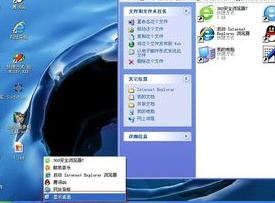 显示桌面图标不见了如何恢复？显示桌面图标按钮添加教程