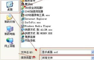 显示桌面图标不见了如何恢复？显示桌面图标按钮添加教程