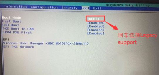 联想笔记本扬天b40系列重装win7系统教程