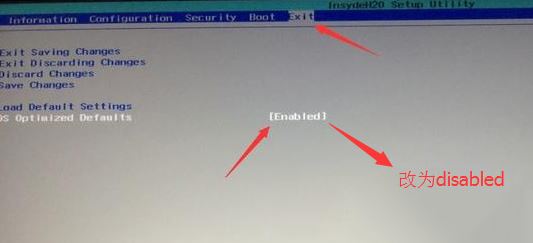 联想笔记本扬天b40系列重装win7系统教程