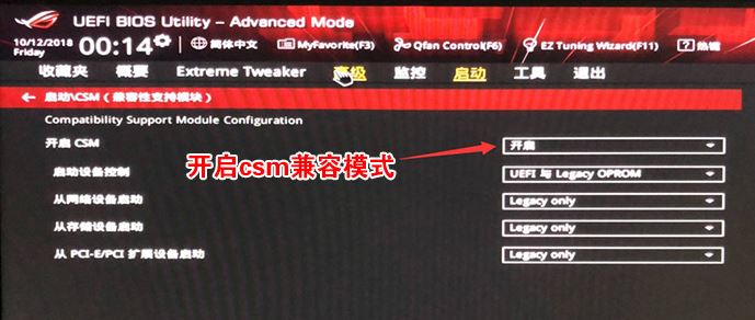 玩家国度 z170使用nvme固态硬盘怎么装win7？