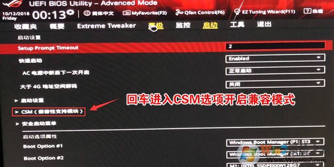 玩家国度 z170使用nvme固态硬盘怎么装win7？
