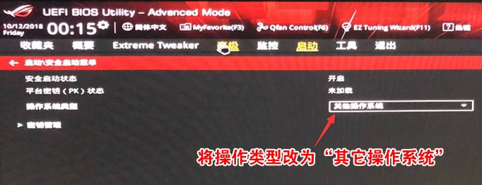 玩家国度 z170使用nvme固态硬盘怎么装win7？