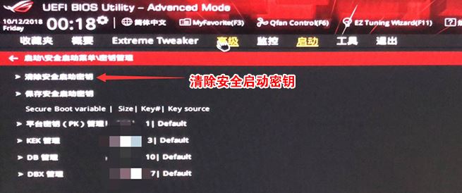 玩家国度 z170使用nvme固态硬盘怎么装win7？