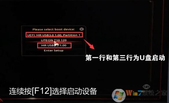 技嘉h310mds2v装系统怎么装？技嘉H310M-DS2V装win7教程