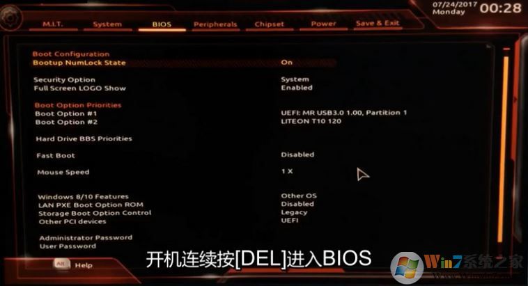 技嘉h310mds2v装系统怎么装？技嘉H310M-DS2V装win7教程