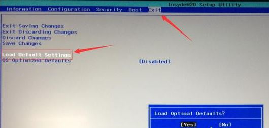 联想昭阳E40怎么装win7？联想e40笔记本装系统教程