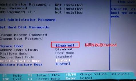 联想昭阳E40怎么装win7？联想e40笔记本装系统教程