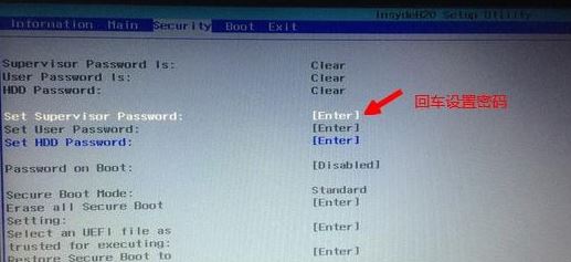 宏基TMP248怎么装win7系统？Acer TMP248重装系统教程