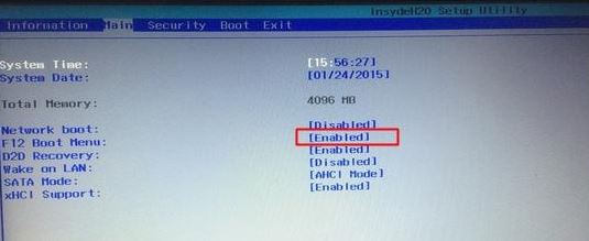 宏基TMP248怎么装win7系统？Acer TMP248重装系统教程
