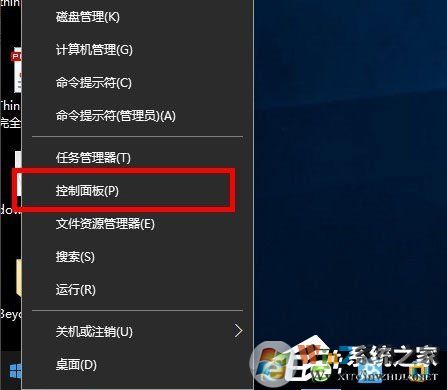 Win10系统怎么安装Active Directory？