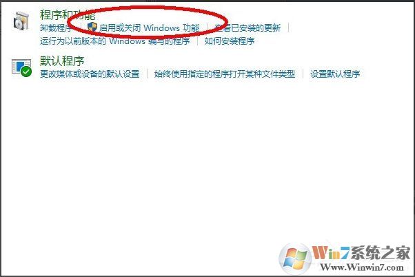 Win10系统怎么安装Active Directory？