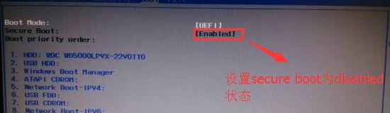 宏碁EX2520G怎么装win7？宏基EX2520G重装win7教程