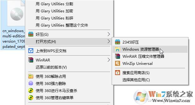 安装Win10无法创建新的分区如何解决？