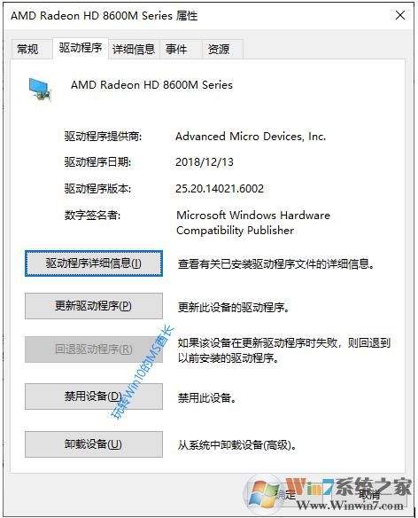 Win10系统总是两分钟进动进入休眠排除及解决方法