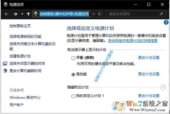 Win10系统总是两分钟进动进入休眠排除及解决方法
