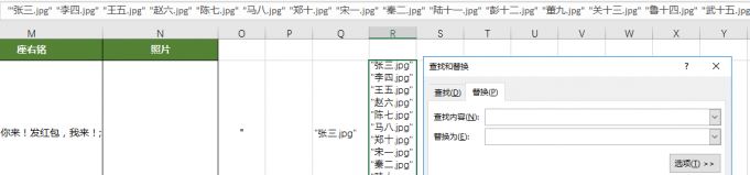 教你EXCEL制作员工档案登记表的方法