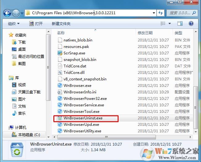 Win7系统怎么卸载万能浏览器？万能浏览器卸载方法