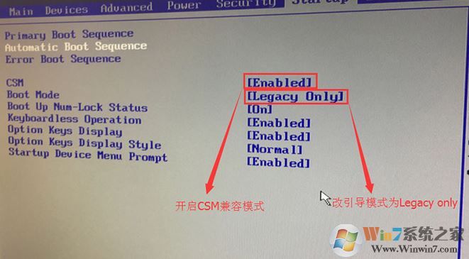 联想IdeaCentre AIO 910一体机换win7旗舰版教程