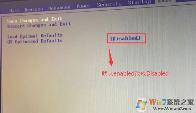 联想IdeaCentre AIO 910一体机换win7旗舰版教程