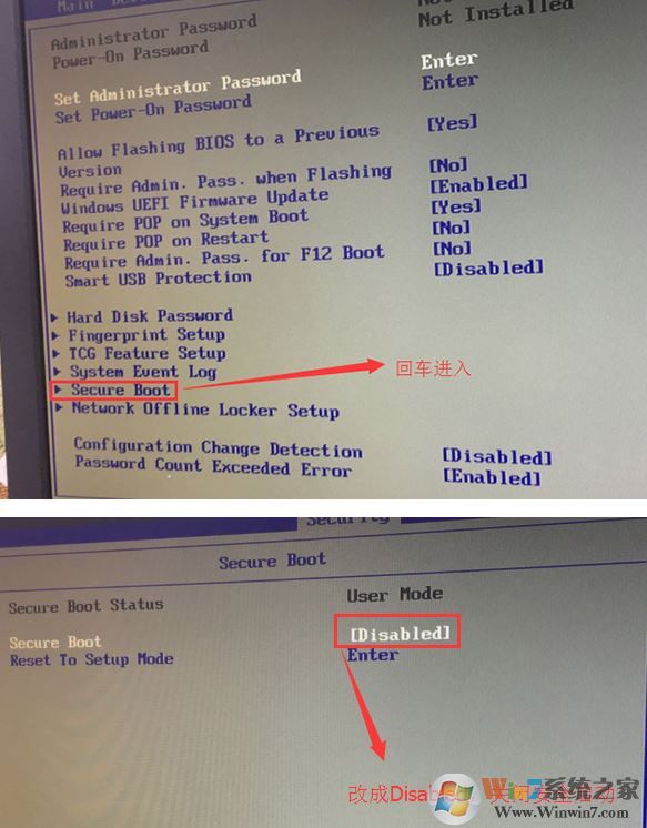 联想IdeaCentre AIO 910一体机换win7旗舰版教程